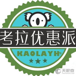 芝罘區(qū)樂準商務信息咨詢服務部 專業(yè)信息咨詢服務的可靠選擇