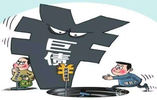 警惕信息咨詢服務(wù)陷阱 從借30萬(wàn)到賣(mài)房賣(mài)車(chē)800萬(wàn)也堵不上的窟窿